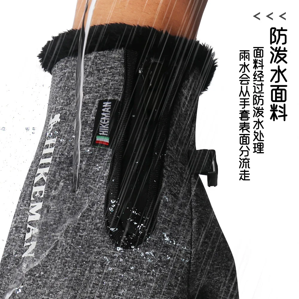 Winter Warm Gloves Outdoor Sports Riding Ski Wind-Resistant Waterproof Men's And Women's Full Finger Zip Plus Velvet Silicone