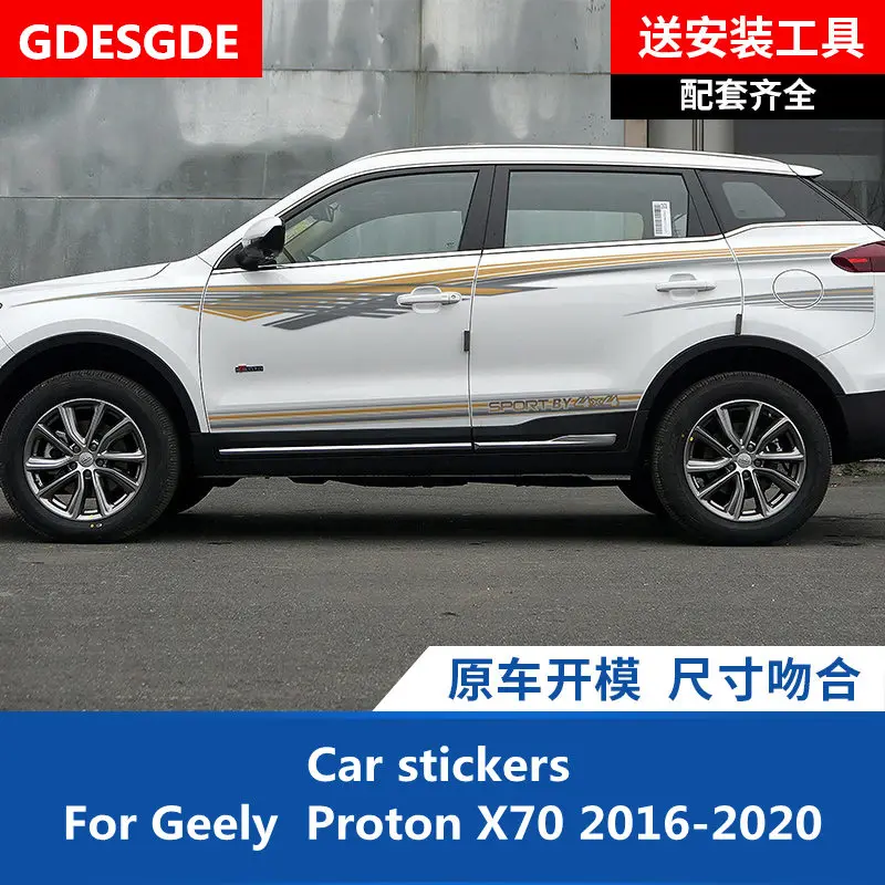 For Geely Atlas Boyue Emgrand NL-3 Proton X70 2016-2019 stickers Fashionable and durable stickers on both sides of the body