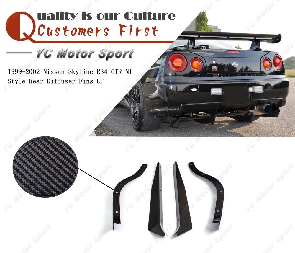 Автомобильные аксессуары из углеродного волокна ни-стиль задний диффузор