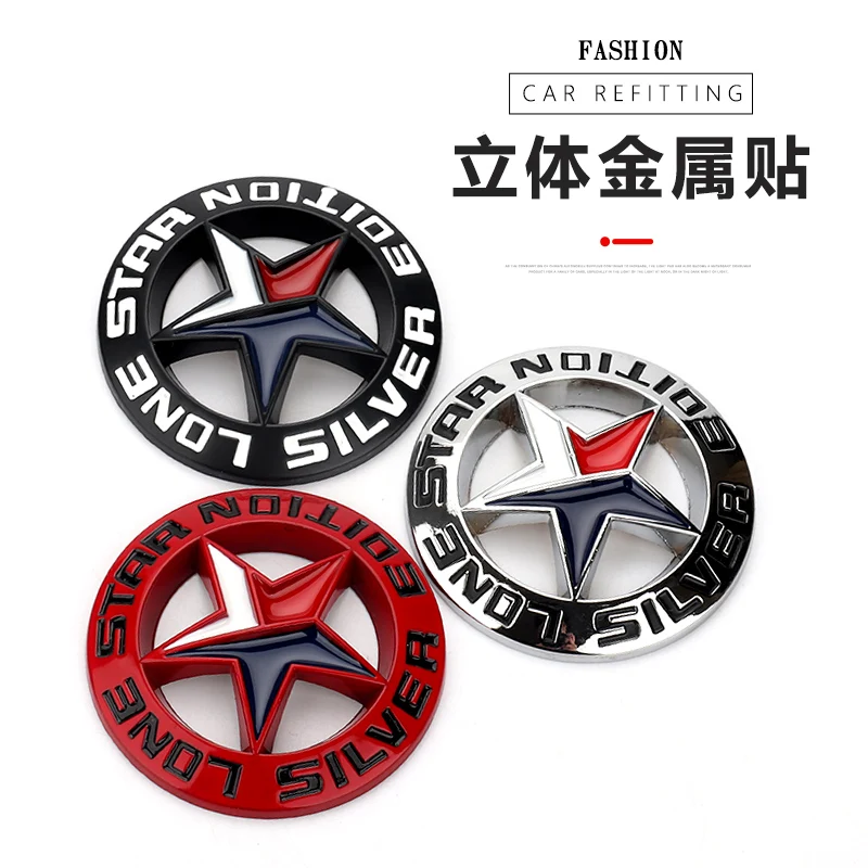 Автомобильная наклейка техасская звезда одинокая Серебряная Эмблема для Jeep Wrangler