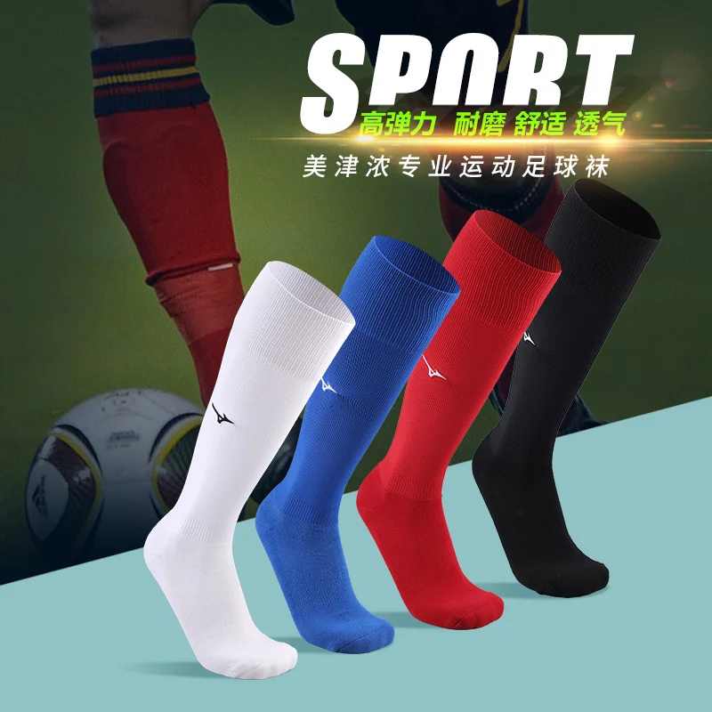

Light Board Football Men's Adult Training Athletic Socks