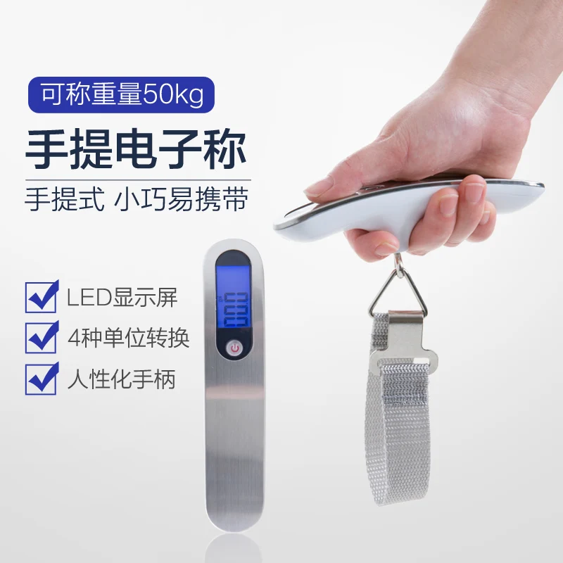 Электронные мини весы для багажа цифровой безмен максимальный вес 50 кг|Кухонные