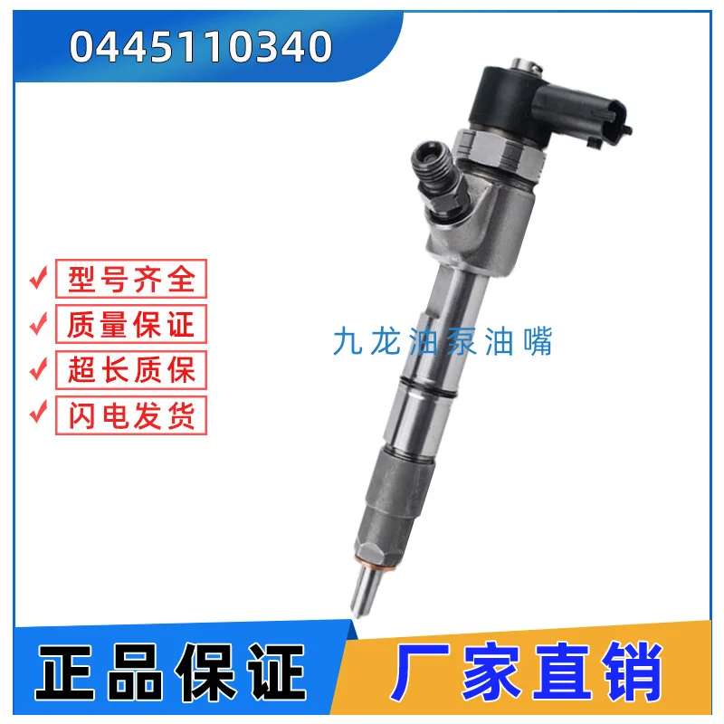 Подходит для инжектора Dr. common rail 0445110340 0445110739 Топливная форсунка DLLA152P2137 |