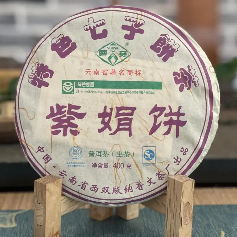 

2019 PU WEN Factory Zi Juan Arbor Old Pu-erh Purple Bud Spring Puwen Raw 400g