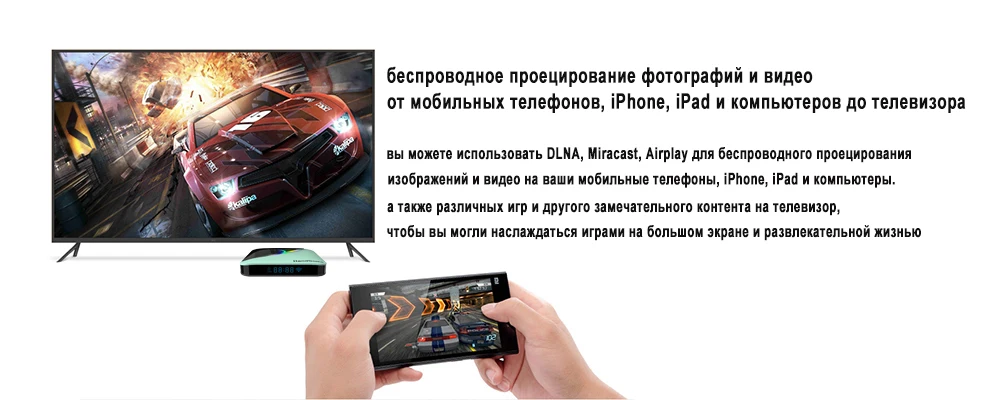 8k android 9,0 телевизор smart tv box amlogic s905x3 netflix youtube медиаплеер 4 Гб ram emmc 64 Гб телеприставка a95x f3 air