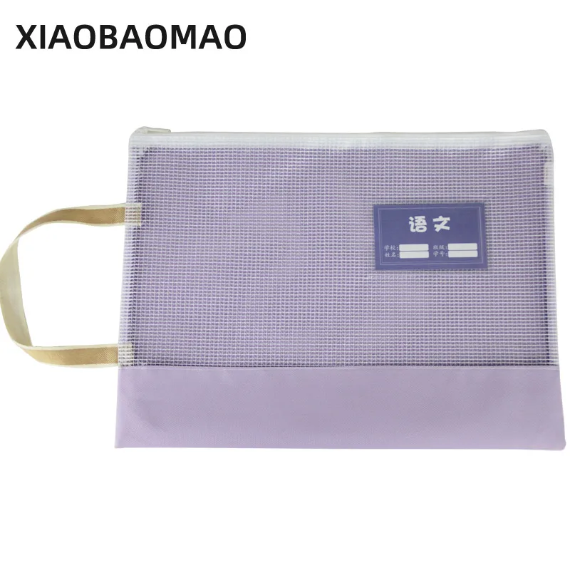 

Прозрачный органайзер для файлов A4, 5 шт., папка для документов a4, папка для файлов из ПВХ, бумажный держатель для офиса и школы