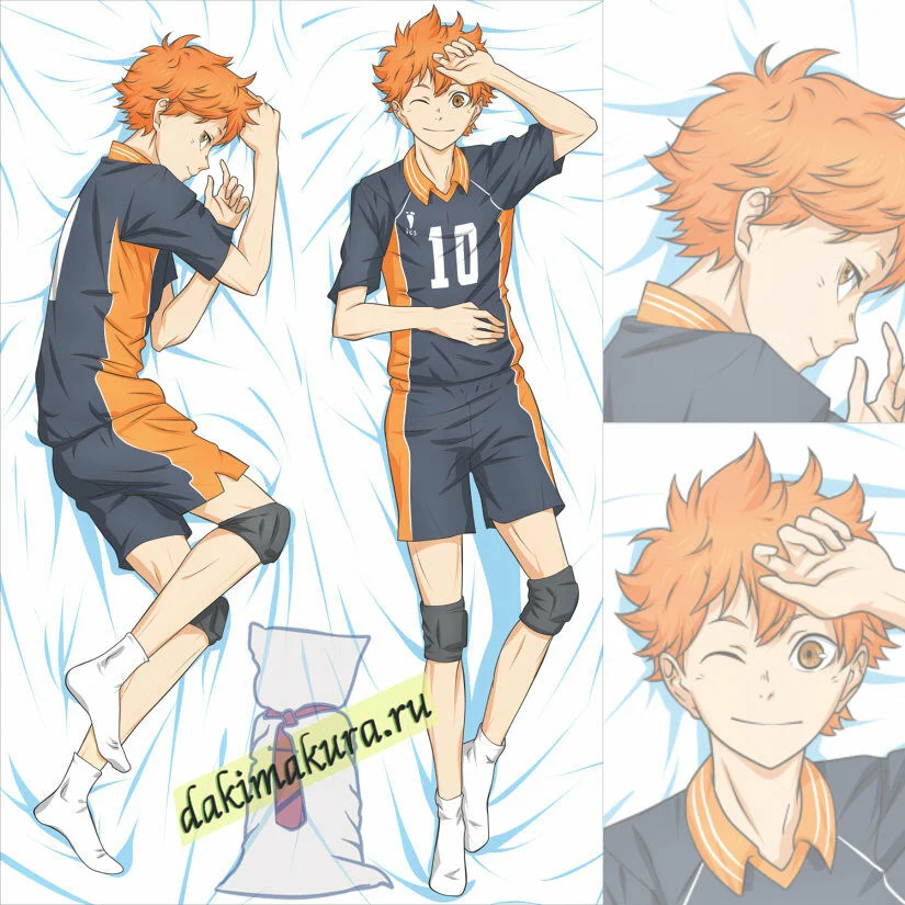 Аниме Haikyuu! Shouyou Hinata Dakimakura|Наволочка| |