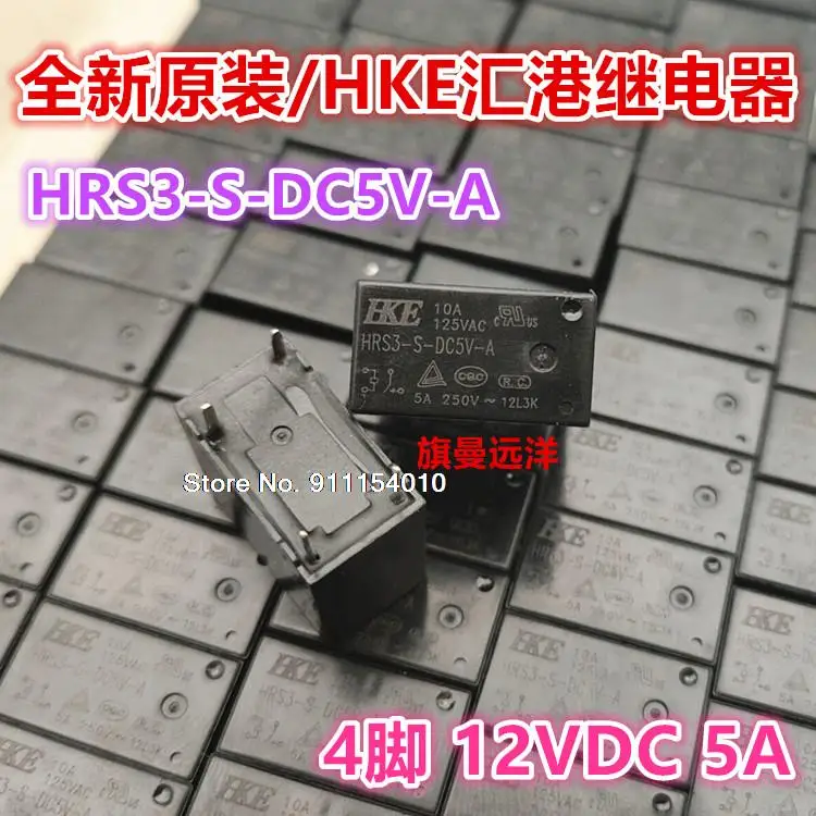 5 шт./лот HRS3-S-DC5V-A 5V 5VDC 4 5A-10A