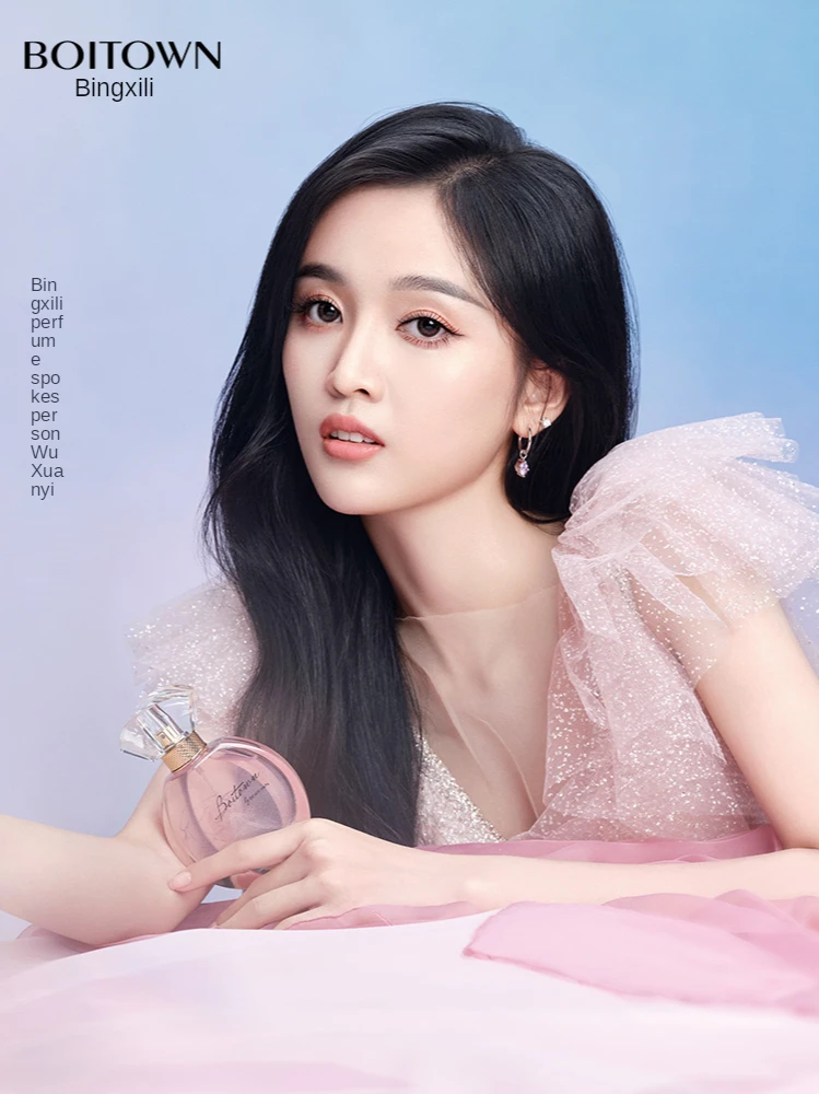 

CX Boitown Colorful Gilding Perfume for Women Women's Big Brand Genuine Fresh Long-Lasting Light Perfume