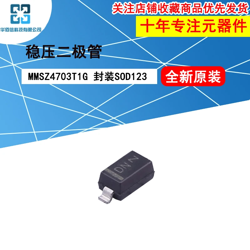 10 шт./лот MMSZ4703T1G MMSZ4703 маркировка: DN 100% Новый оригинальный 16 в 500 МВт стабилитрон-диод