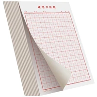 16k tianzi grid copybook quaderon special paper designed for children students hard pen yonago grid lattice calligraphy paper