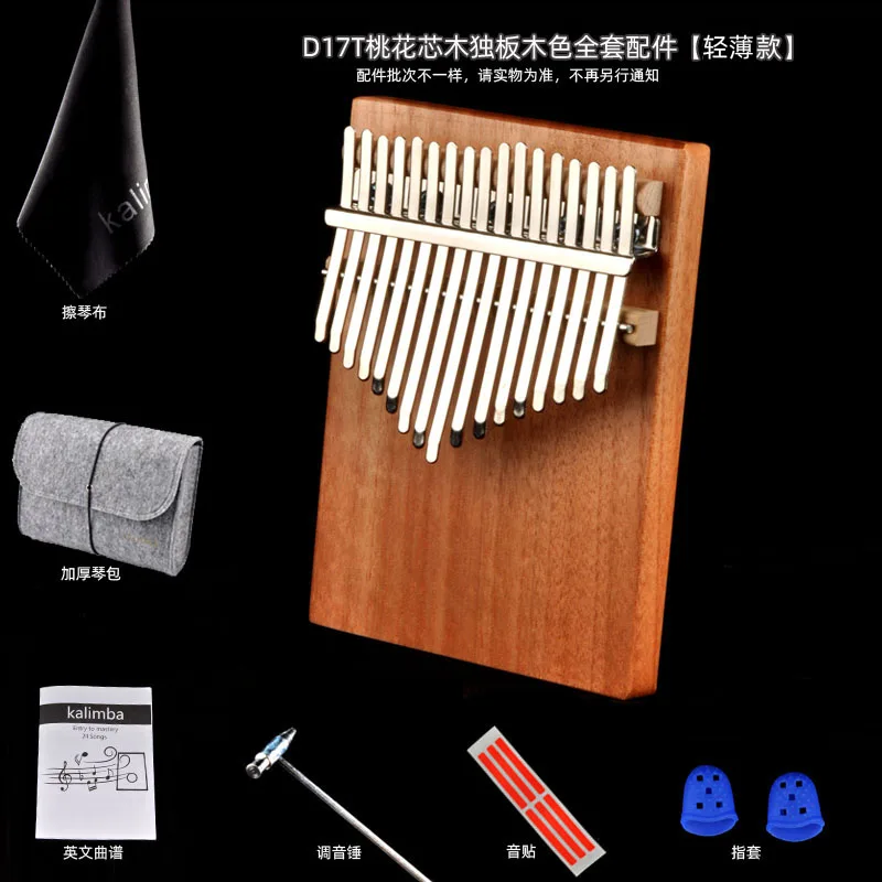NICOOTO Kalimba 17 клавиш красное дерево большой палец пианино Mbira инструмент