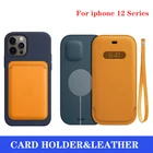 Новинка, оригинальный Кошелек SETSAIL для Magsafe из натуральной кожи для iPhone 12 Pro Max 12Mini, Магнитный кожаный чехол для карт, чехол для телефона