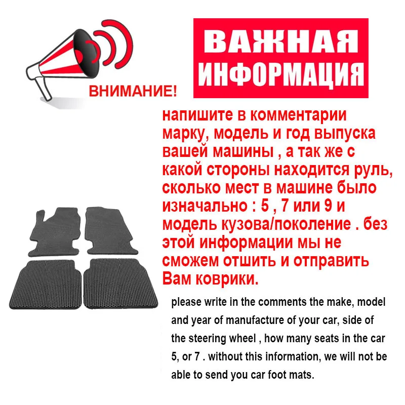 Подставка для ног EVA используемая Lada (BA3) VESTA 2108 выпущенная в 2015 2020 годах красивая и