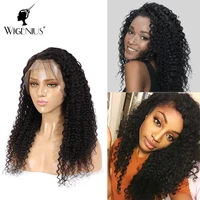wigenius 13x4 lace front water curl brazilian human hair wig prepluck glueless natural hair line with baby hair for blace women