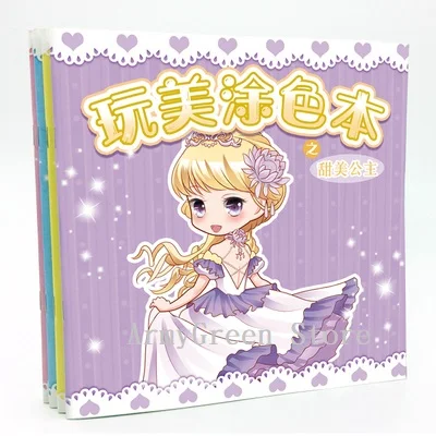 1 книга для детей детская раскраска рисованная простая линия Милая древняя