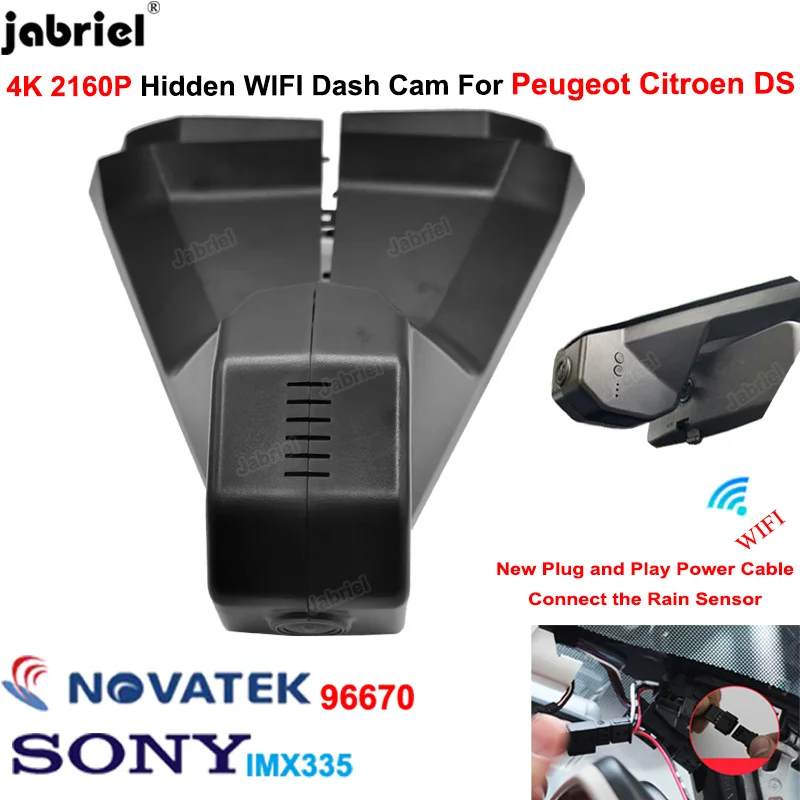 Видеорегистратор 4K 2160P для Peugeot 4008 5008 3008 DS4 DS5 DS5LS DS6 DS7 DS9 Citroen C2 C3 C4 C5 C6