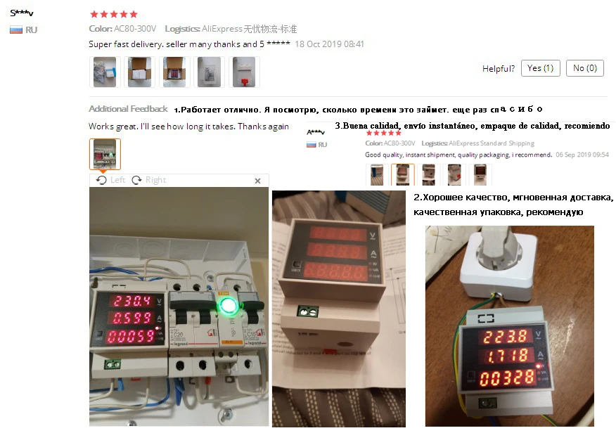 Цифровой счетчик энергии на din-рейку светодиодный коэффициент активной мощности многофункциональный измеритель мощности