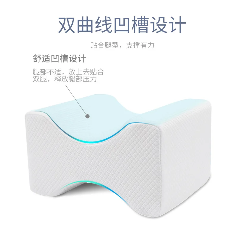 Подушка для ног из пены с эффектом памяти H-Type подушка беременных женщин ухода за