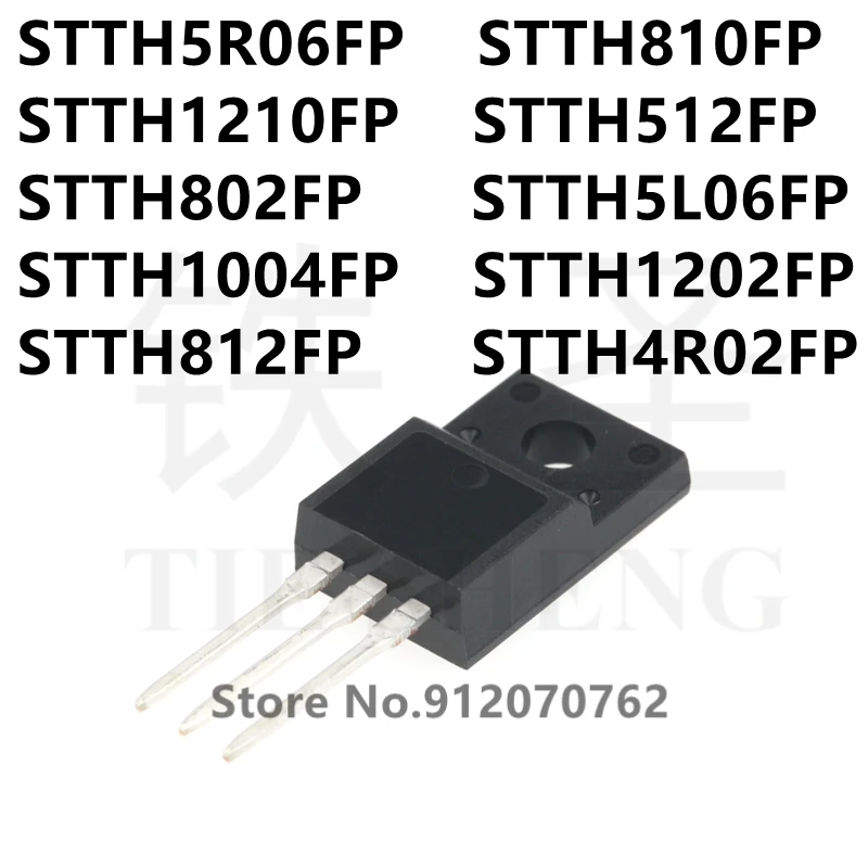 10PCS STTH5R06FP STTH810FP STTH1210FP STTH512FP STTH802FP STTH5L06FP STTH1004FP STTH1202FP STTH812FP STTH4R02FP TO-220F-2 - купить по