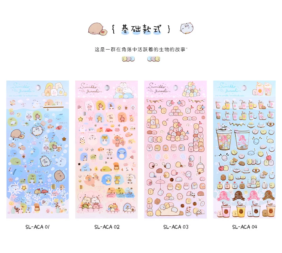 Kawaii Сумико гураши пули журнал декоративные этикетки для скраббукинга наклейки на мобильный телефон канцелярские принадлежности DIY стикеры для альбомов