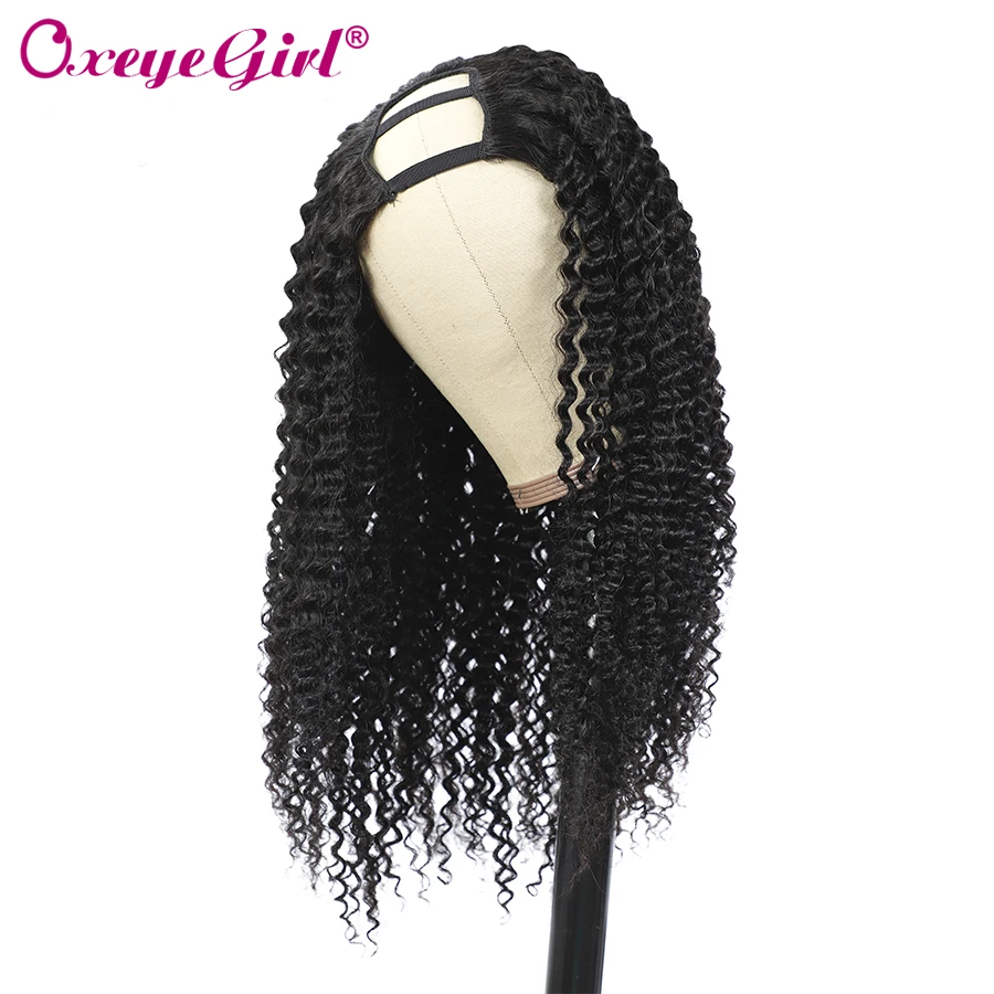 

Oxeye Girl Curly Wig U Part Human Hair Wigs Deep Curly Wig For Black Women Virgin Hair Brazilian Remy Hair Full Machine Wig