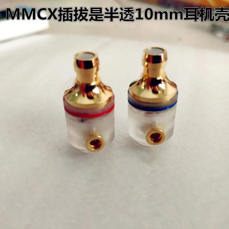 

10 мм Корпус для ушей mmcx, гнездо, 1 пара