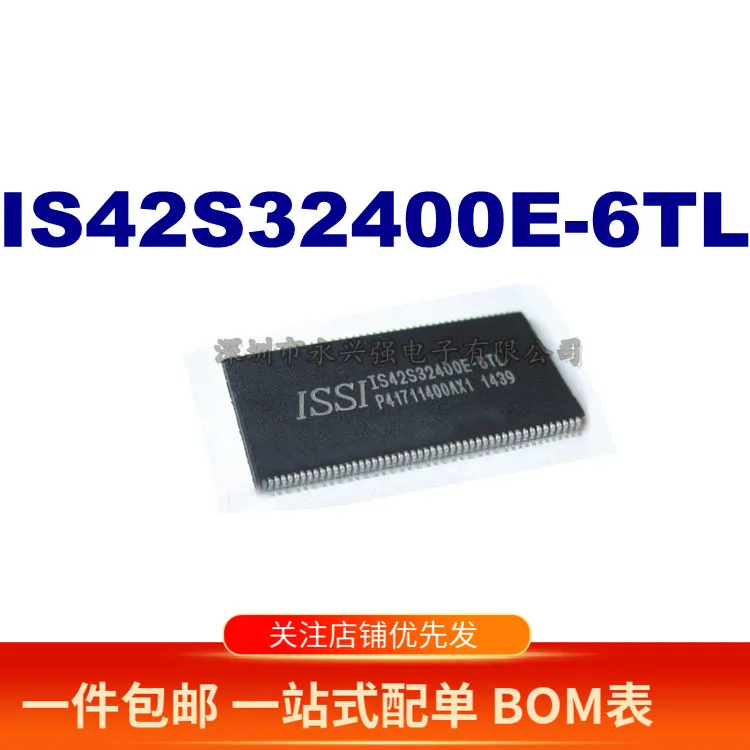 100% новый и оригинальный IS42S32400E-6TL 4 м × 32128MbDRAM ISSI в наличии | Электроника