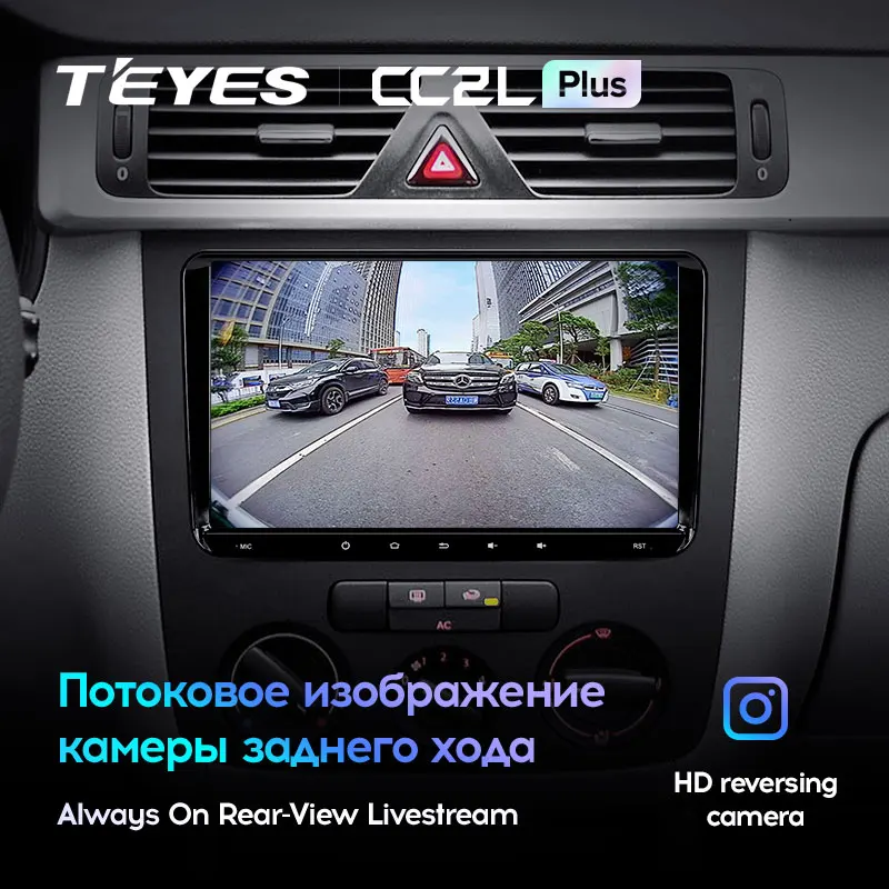 Teyes CC2L Plus Android Car Multimedia Player DVD For VW Volkswagen Golf Polo Tiguan Passat B7 B6 Skoda Rapid Octavia Radio - купить по