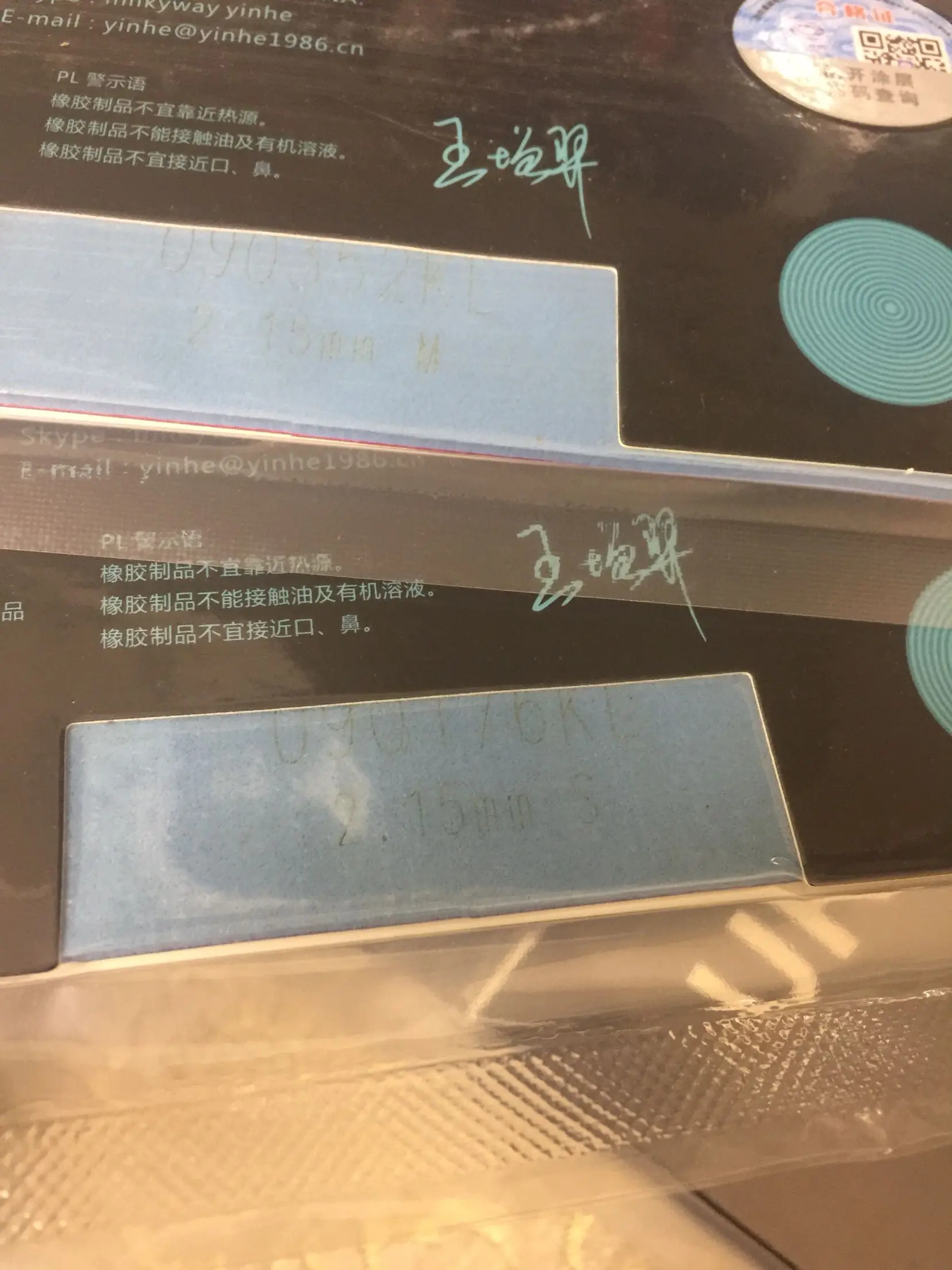 Yinhe Uranus Pro короткий Пип-ад для Wang Zengyi резина настольного тенниса с губкой 2 15 мм |