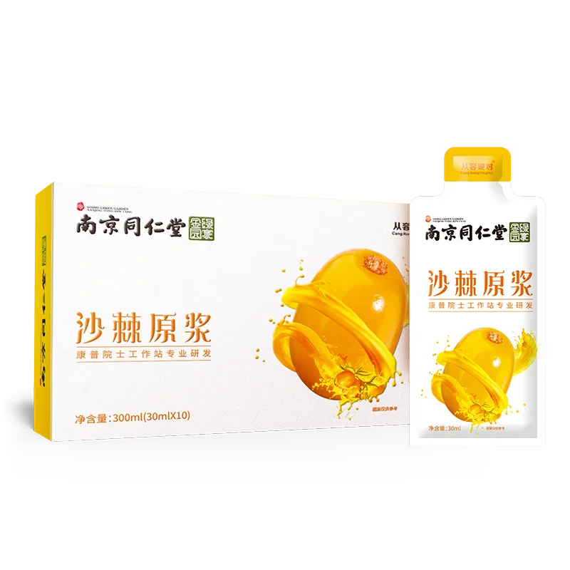 

Sea buckthorn puree can be matched with Inner Mongolia raw sea buckthorn juice puree fresh juice sea buckthorn seed oil