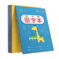10 books students swastika grid book handwriting chinese character practice notebook for school phonics stationery supplies art