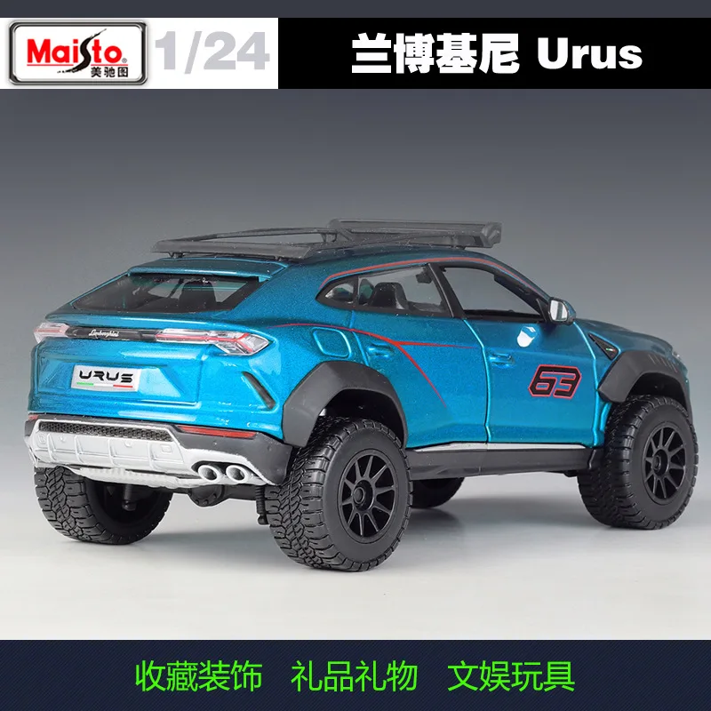Модель автомобиля Maisto 1:24 Lamborghini Urus модифицированная версия гоночный кабриолет из