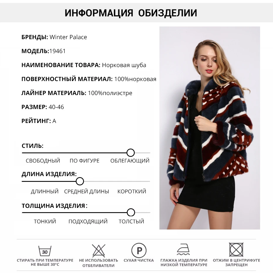 ЗИМНИЙ ДВОРЕЦ Новая зимняя норковая шуба с капюшоном из импортного бархатного сорта Куртка из норковой шубы Тонкая многоцветная короткая шуба из натурального меха