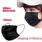 Одноразовая маска нетканые маски для лица 3-слойные фильтры Пылезащитная дышащая маска для рта Для Взрослых Черная фотомаска оптовая продажа