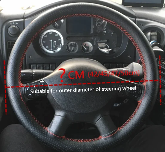Автомобильный чехол на руль кожаная карточка автобуса для грузовика 42/45/47/50 см