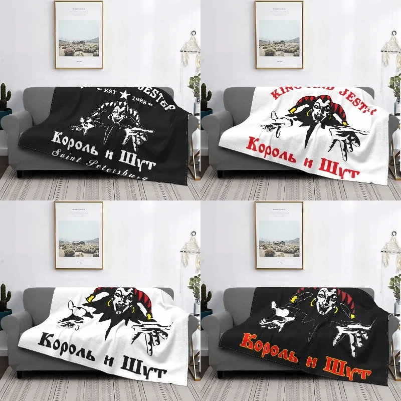 

Флисовое крутое покрывало Korol I Shut для дивана, фланелевое одеяло с изображением клоуна и короля, постельное белье, офисное покрывало для дивана