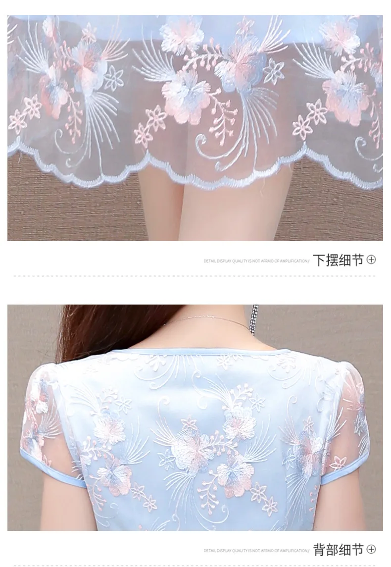 

Mesh dress new summer fashion medium and long slim popular summer dress A-line dress pink blue short sleeve dress women dresses