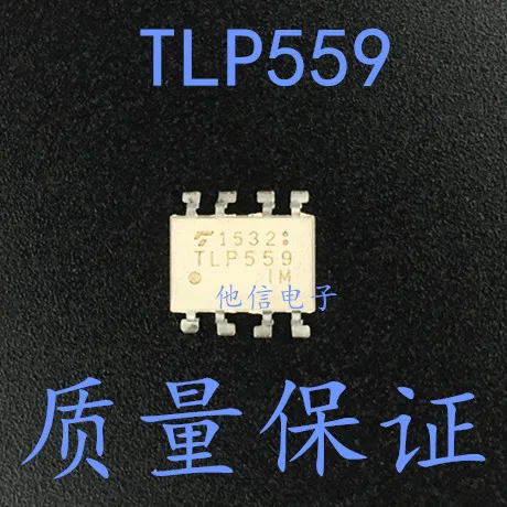 

20PCS/LOT TLP559 SOP-8 IC