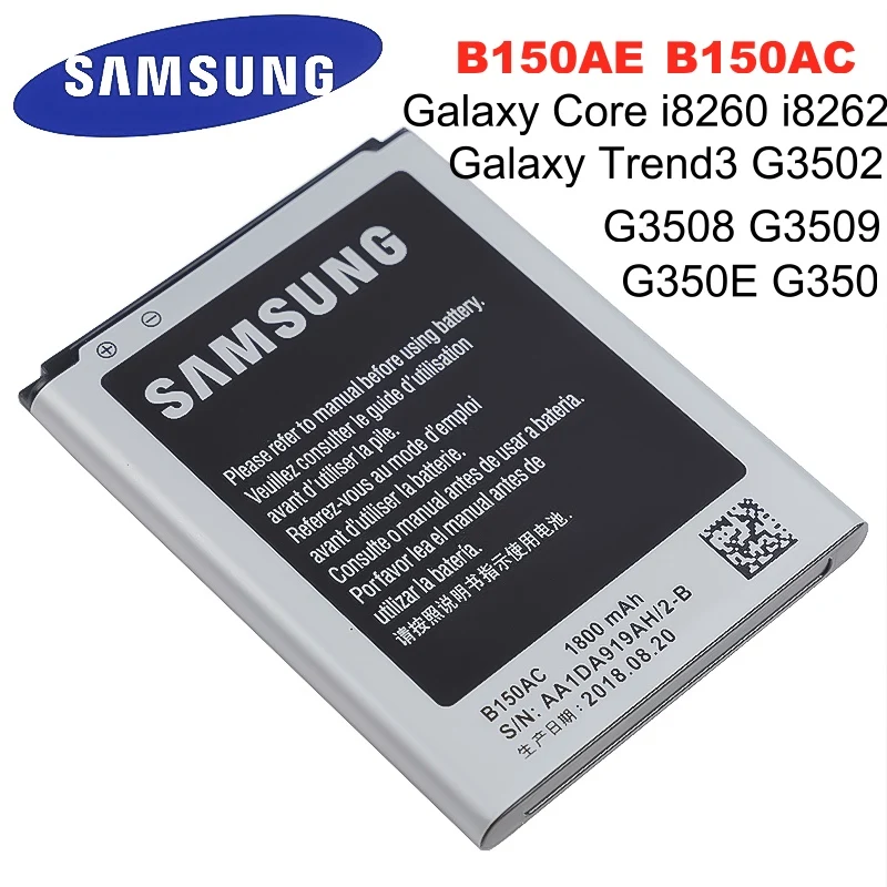 Samsung Galaxy Core i8260 i8262 Trend 3 G3502 G3508 G350 батарея B150AC B150AE 1800mAh запасная