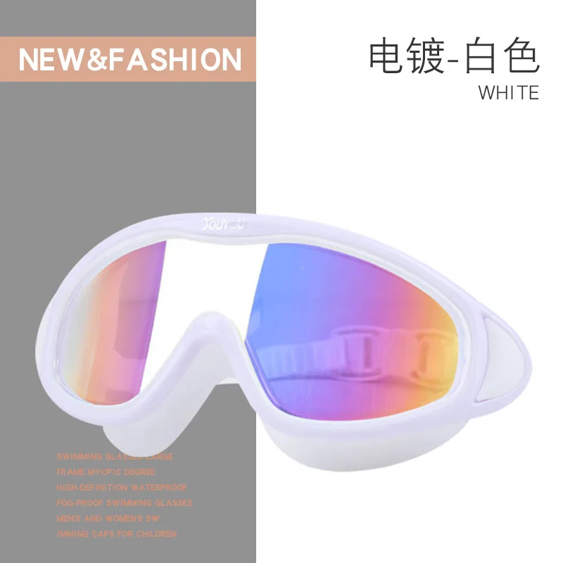

Large frame swimming goggles adult swimming goggles transparent goggles anti-fog and waterproof HD glasses outdoor water sports