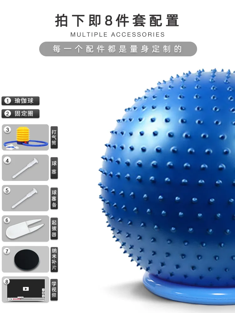 

Yoga Ball Fitness Ball Massage Ball Thicken Explosion-proof Children Baby Baby Sensory Integration Training