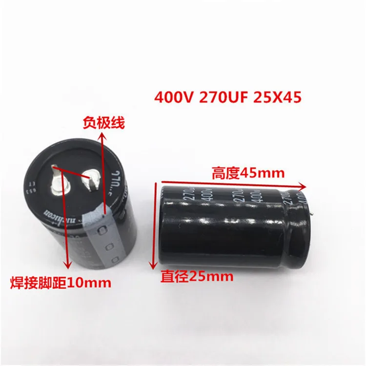 2 шт./10 шт. 270 мкФ 400v Nichicon GU 25x45 мм 400V270uF подключаемый блок питания конденсатор с