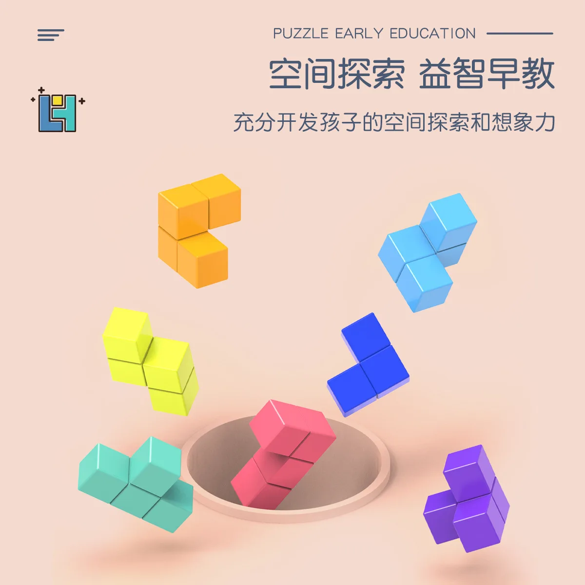 Магнитный кубик-головоломка Yongjun раннее интеллектуальное развитие развивающие