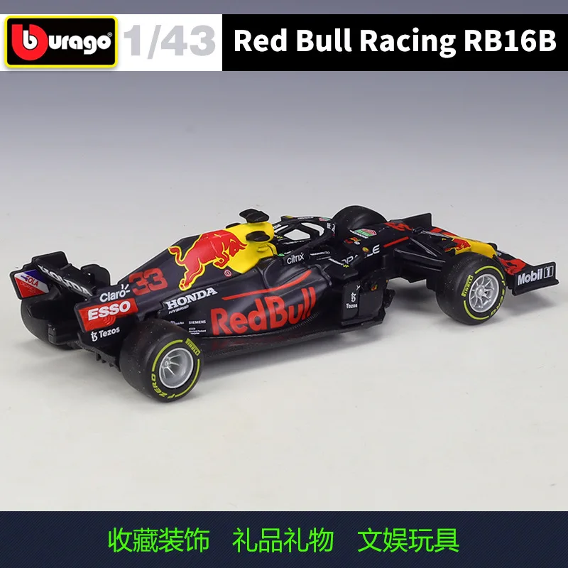 Модель автомобиля Bburago 1:43 2021 F1 Red Bull Racing RB16B 33 # Max Verstappen 11 Sergio Перез Формула 1