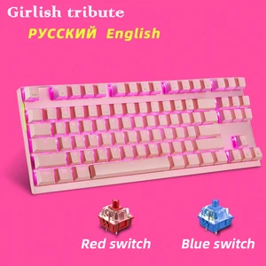 motospeed usb wired 87 key gaming mechanical keyboard rgb backlit russian spanish for computer laptop mac windows android free global shipping