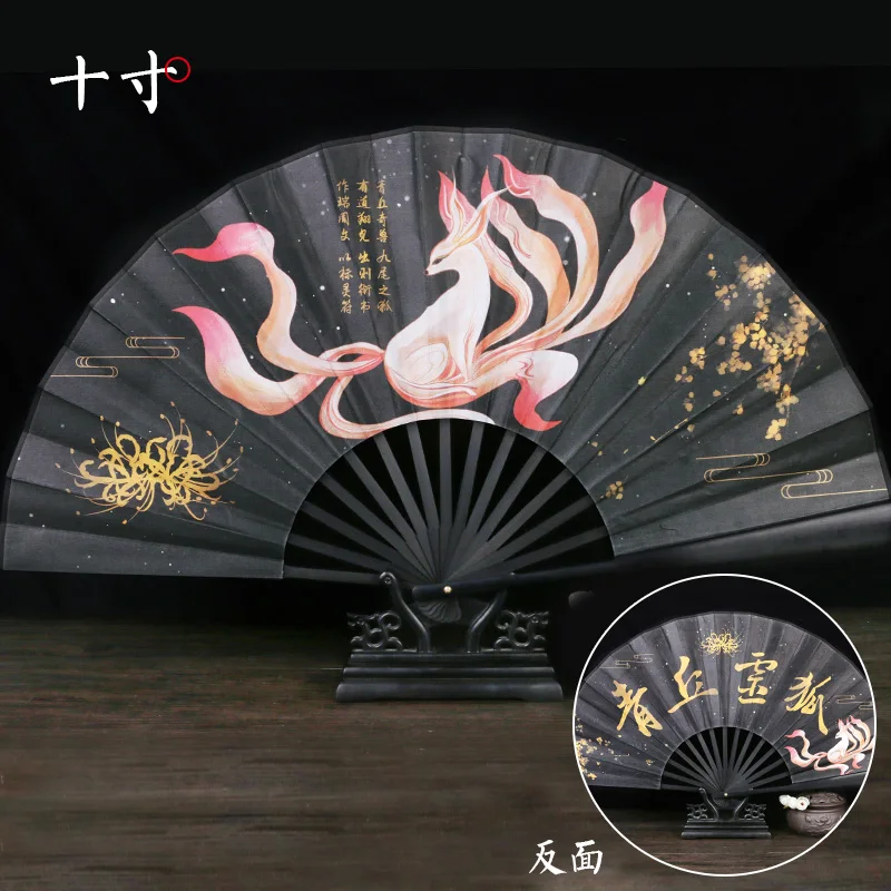 Складной веер в старинном стиле для мужчин и женщин китайском с бахромой