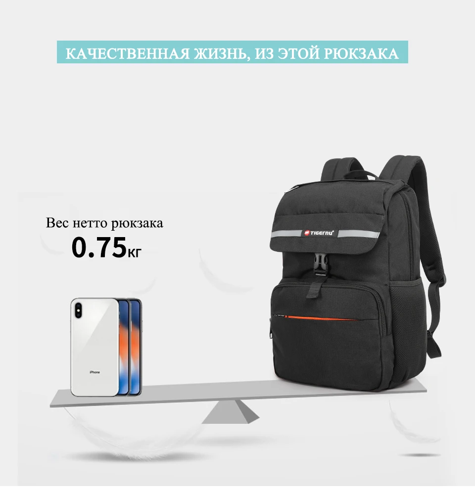 Tigernu Light Weight Backpack Schoolbag Anti Theft Backpack Women Men Back Pack School Bags For Teenage Girls Boys New