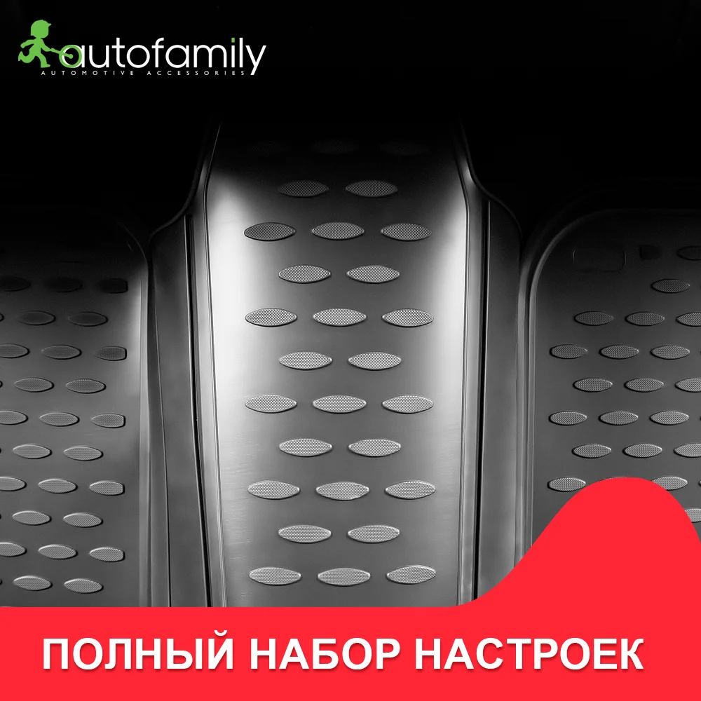 Коврики в салон для For KIA Sorento 08/2009-2012 местпротивоскользящий не боится грязи