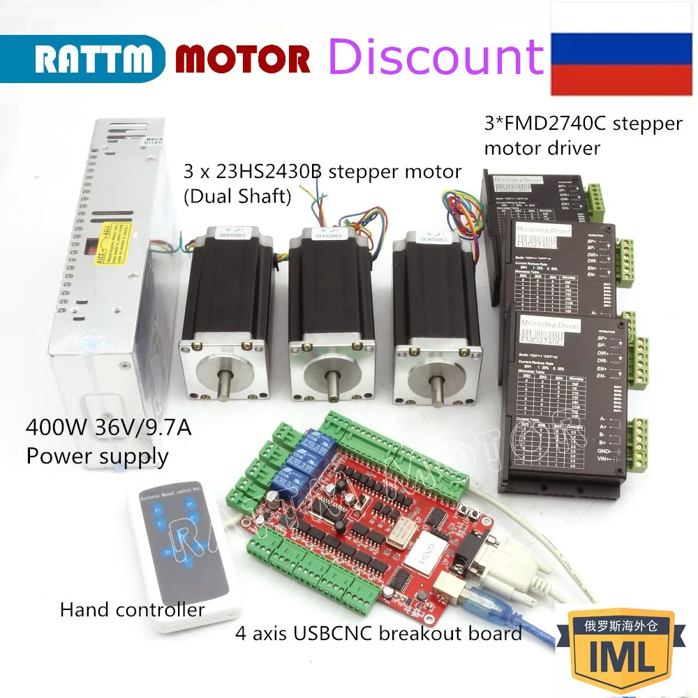 Nema 23 комплект шагового двигателя (двойной вал) 112 мм 3 оси CNC Cotroller и Драйвер USB плата